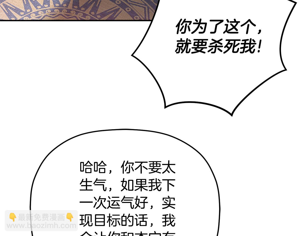 第106话 幕后黑手130