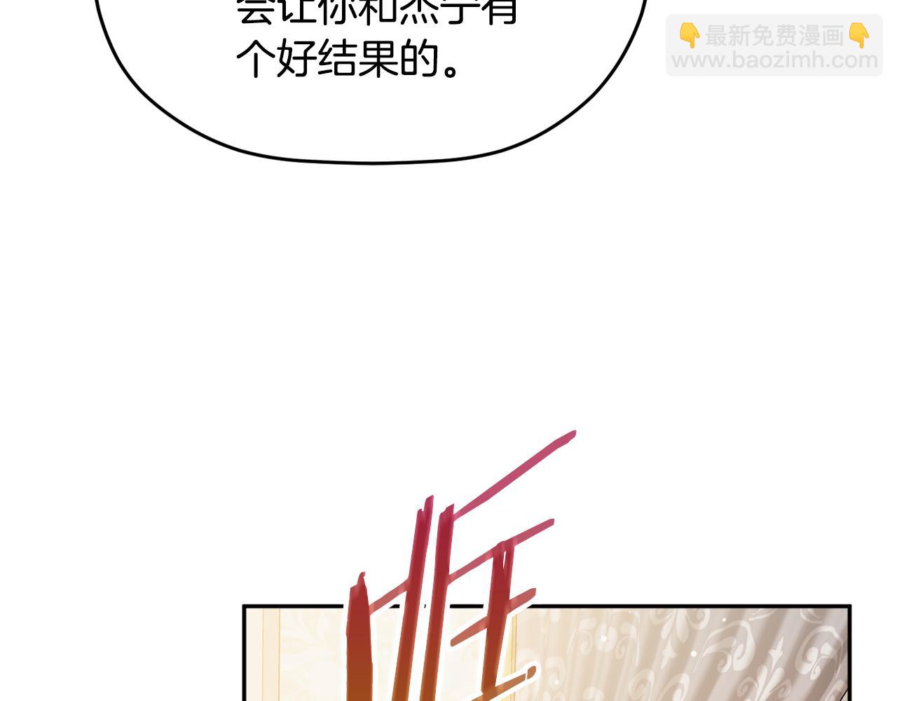 第106话 幕后黑手131