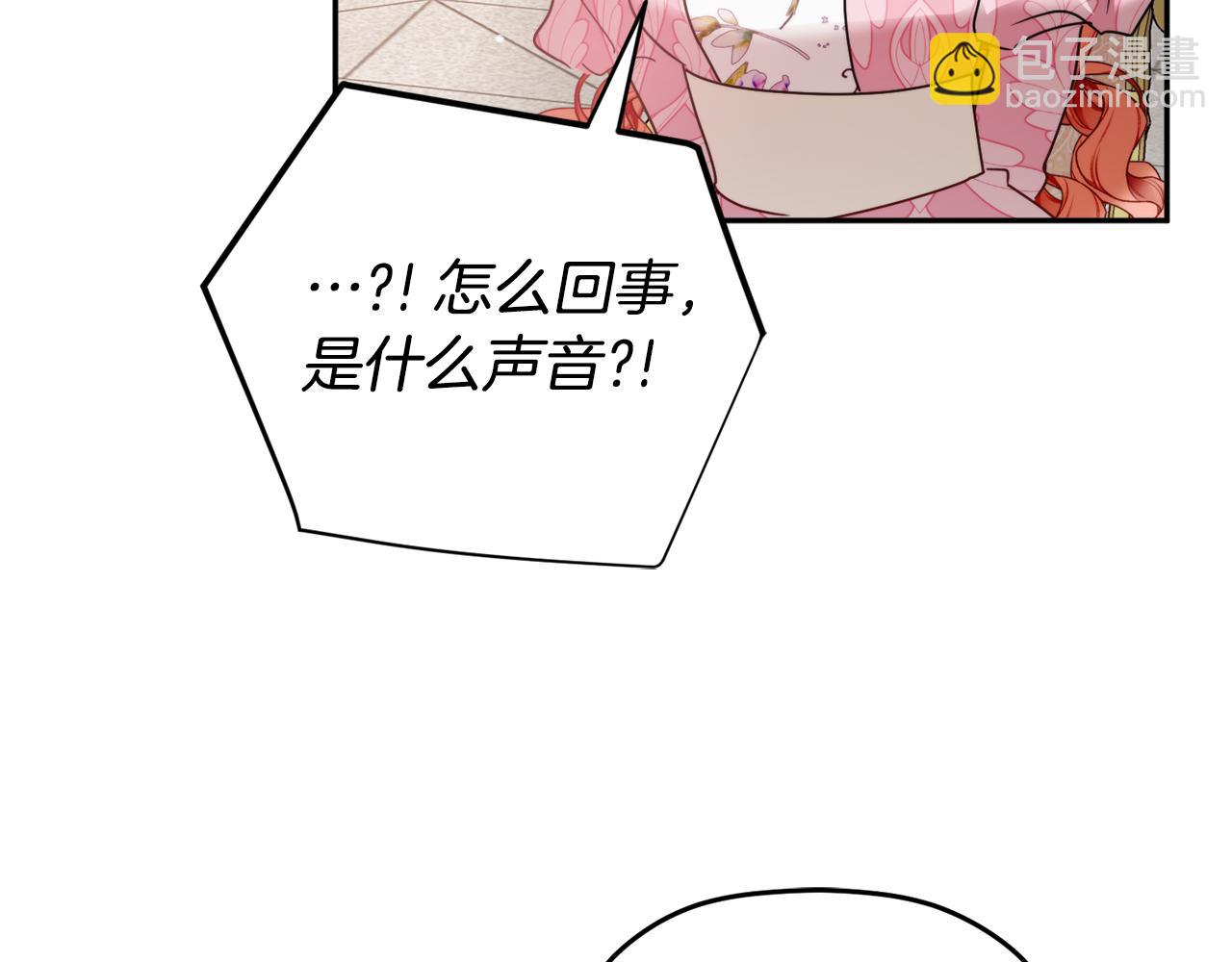 第106话 幕后黑手133