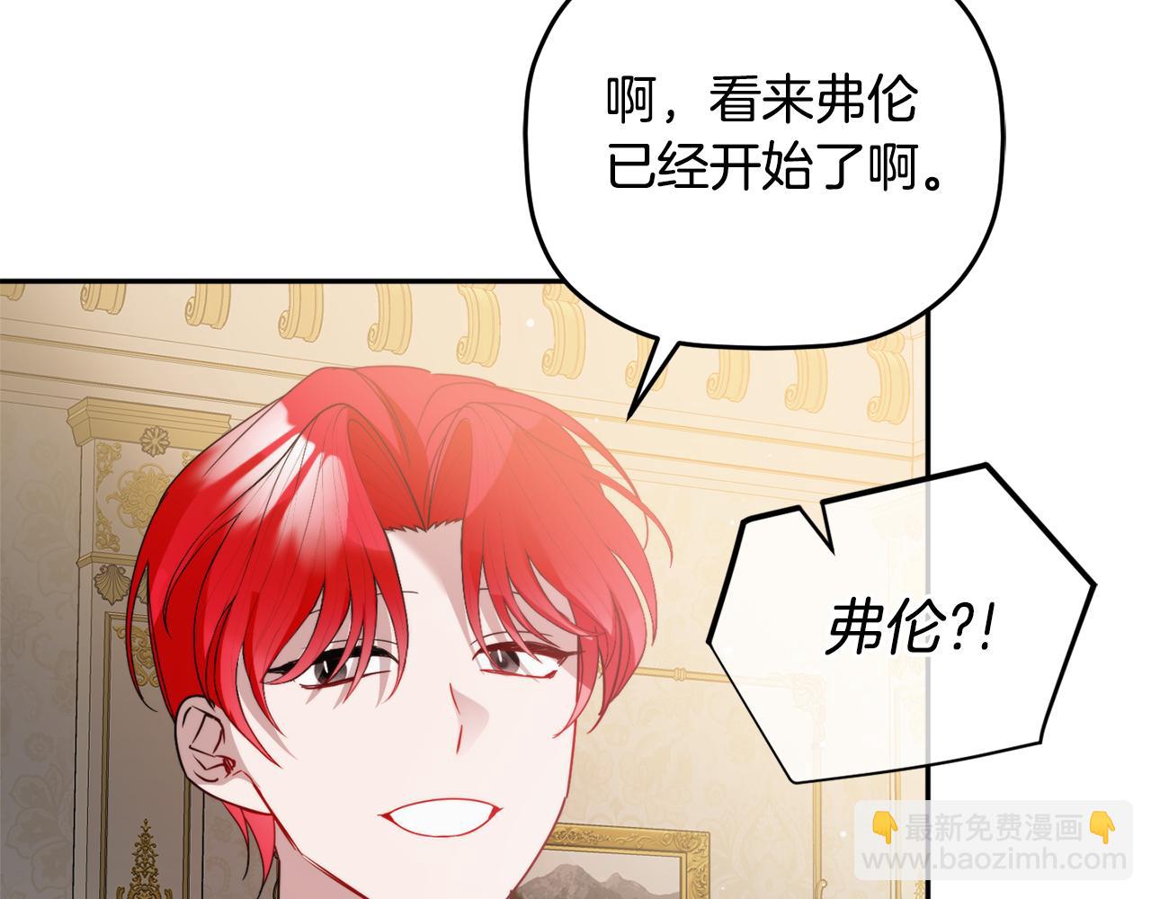 第106话 幕后黑手134