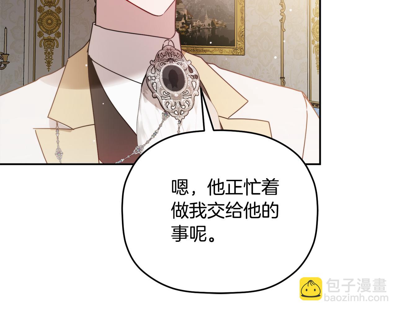 第106话 幕后黑手135