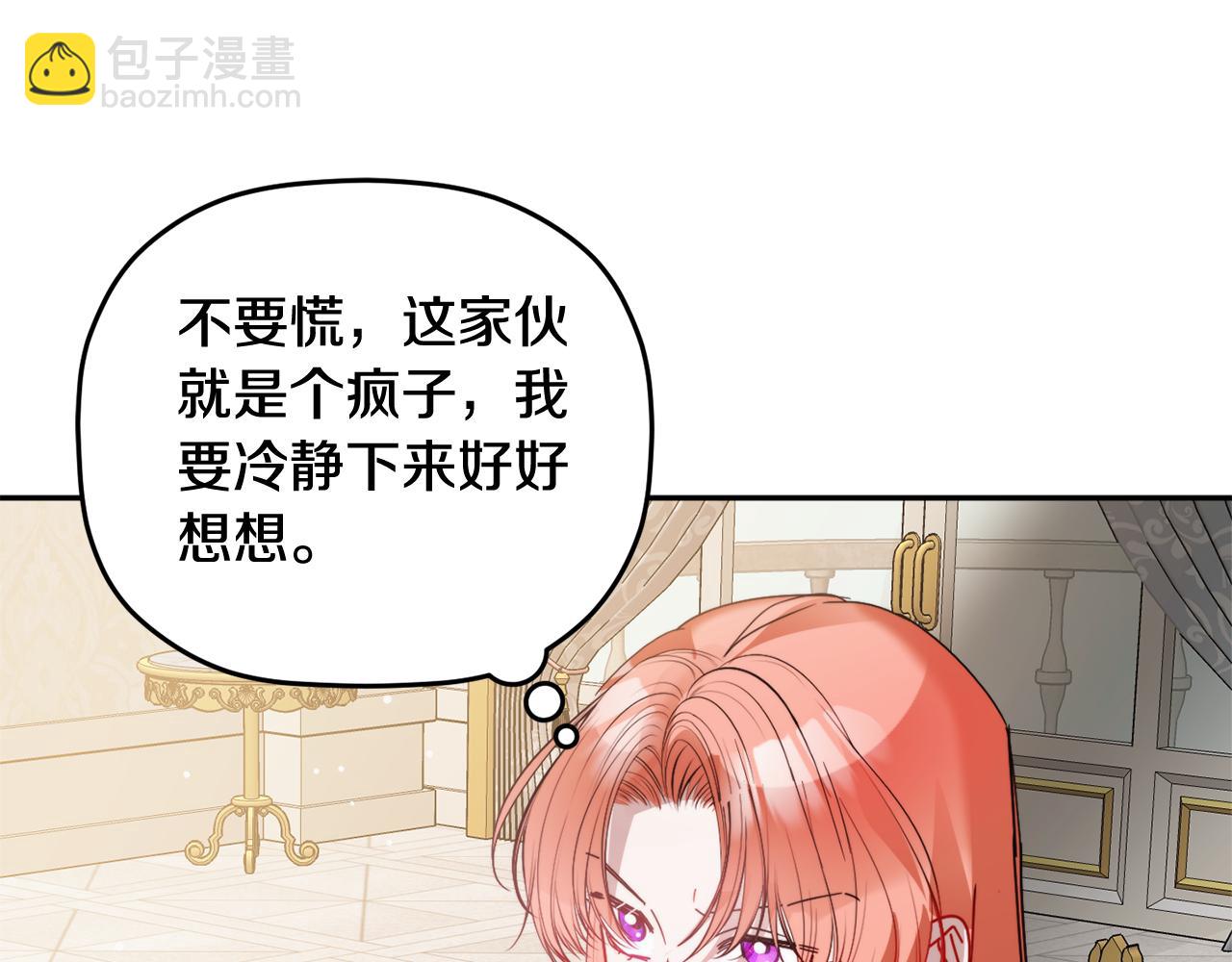 第106话 幕后黑手137