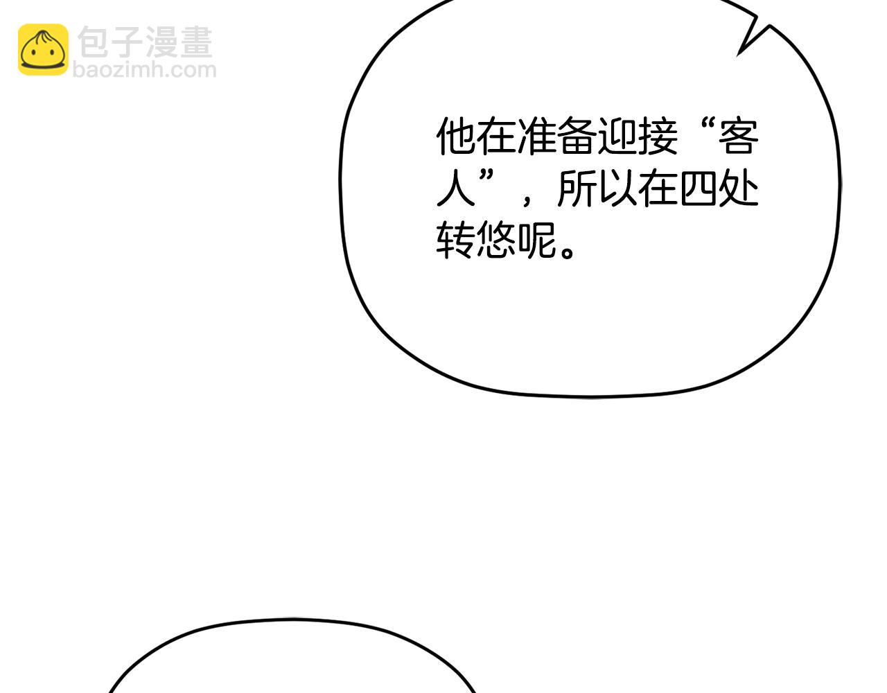 第106话 幕后黑手139