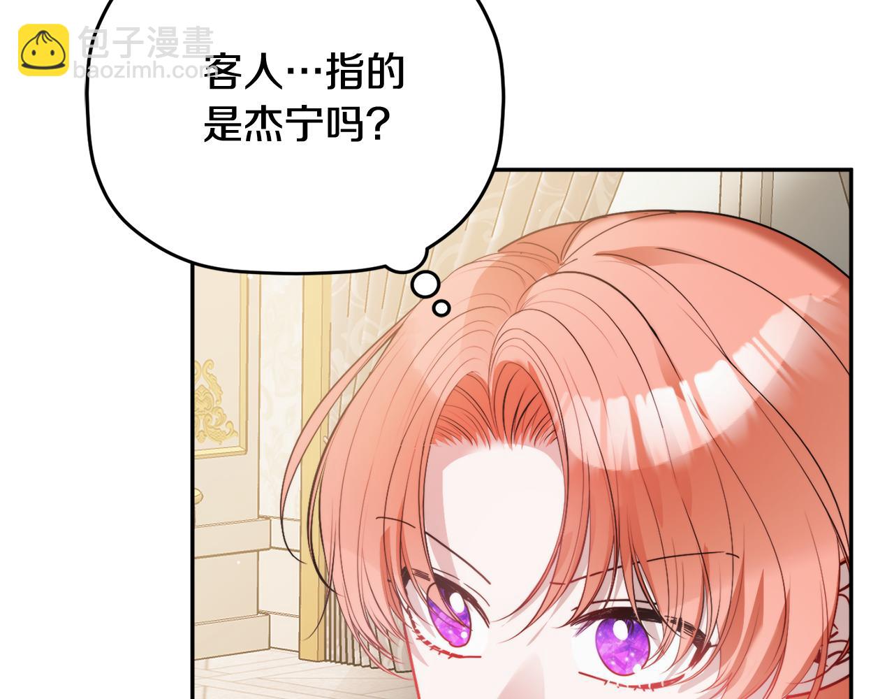 第106话 幕后黑手140