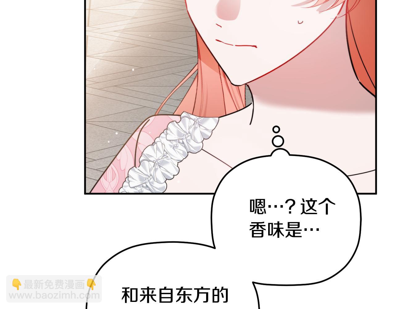 第106话 幕后黑手141