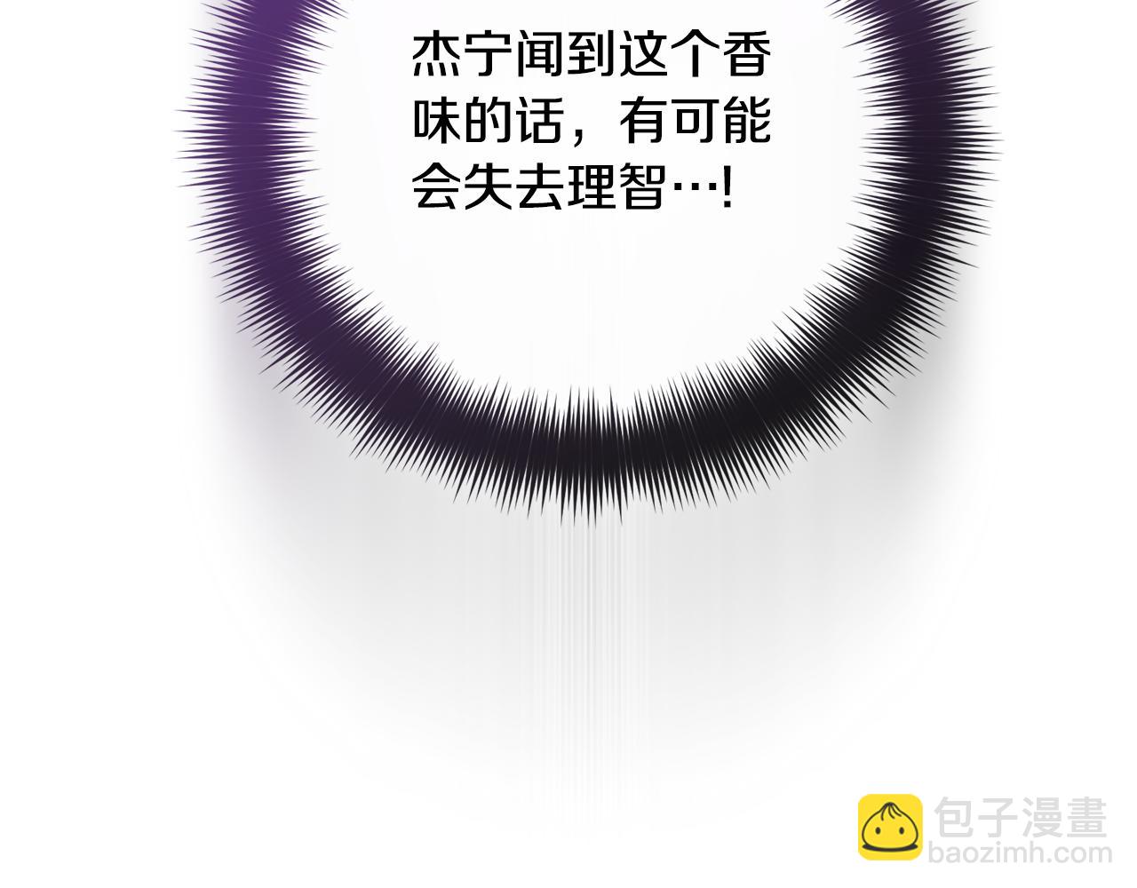 第106话 幕后黑手143