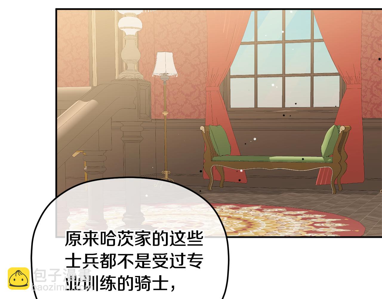 第106话 幕后黑手145