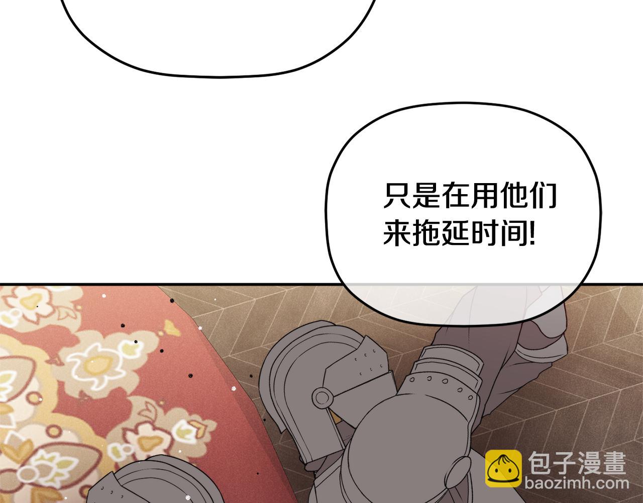 第106话 幕后黑手146