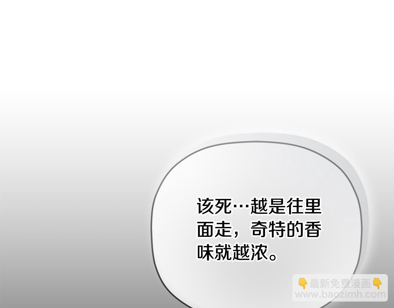 第106话 幕后黑手149