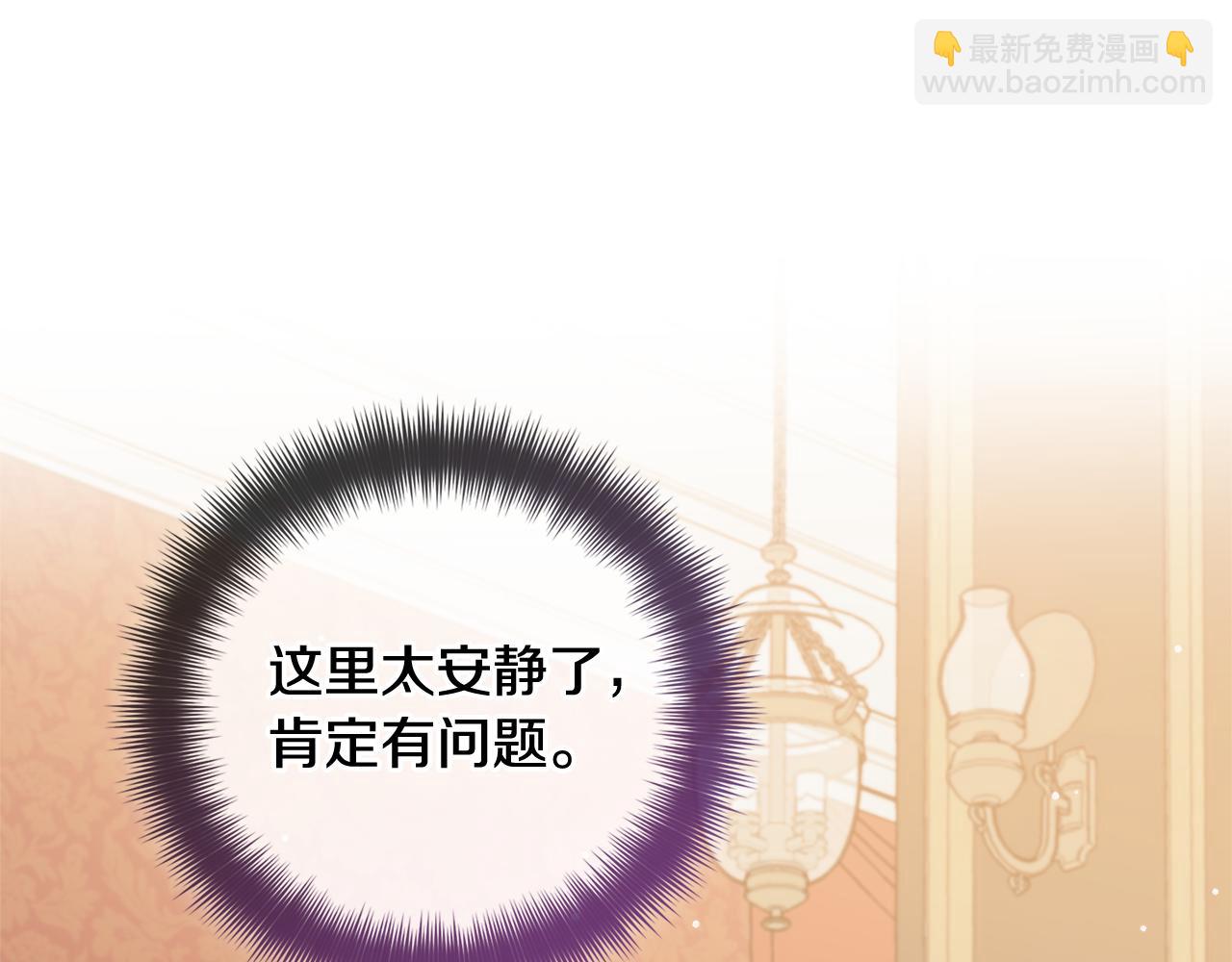 第106话 幕后黑手15