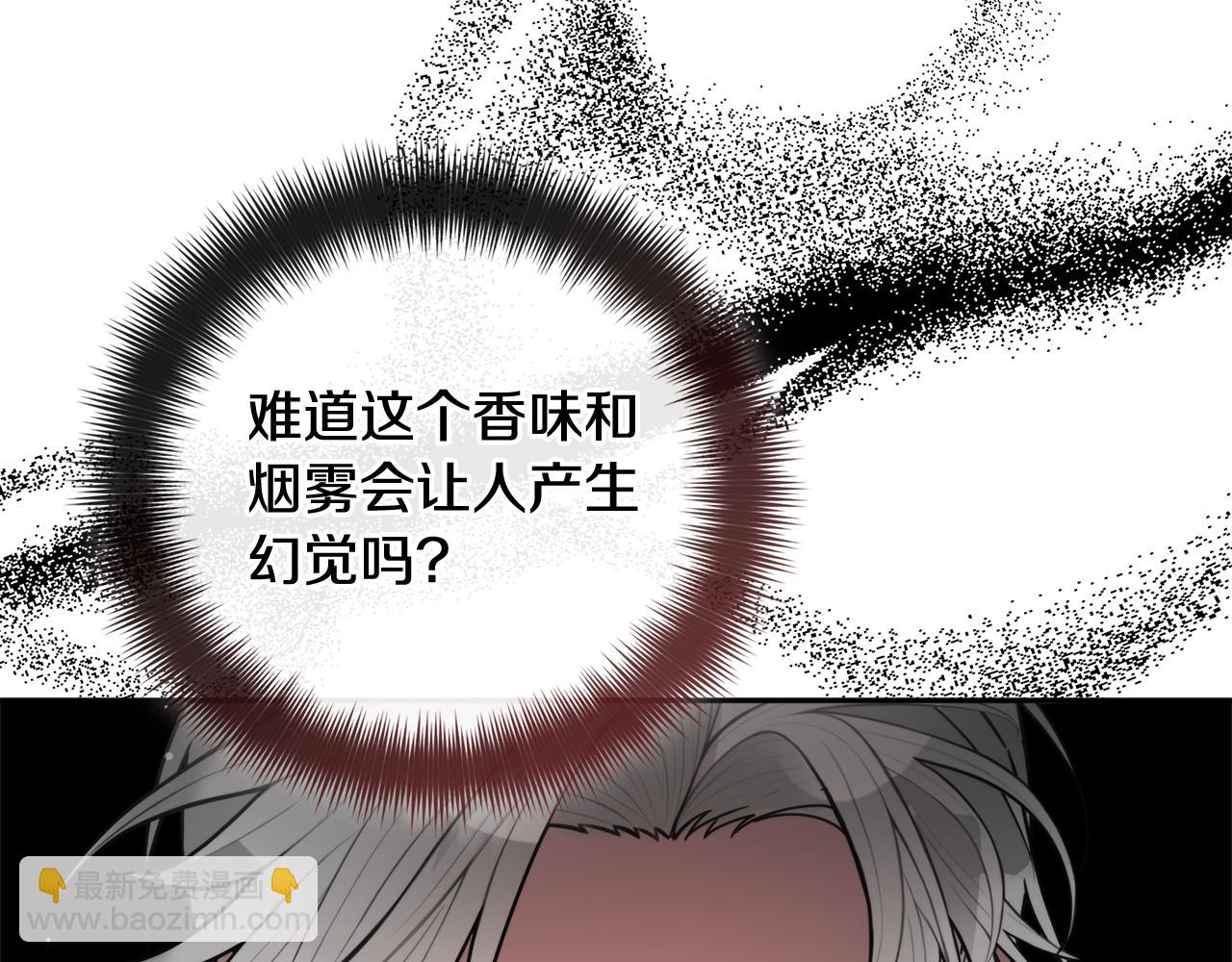 第106话 幕后黑手152
