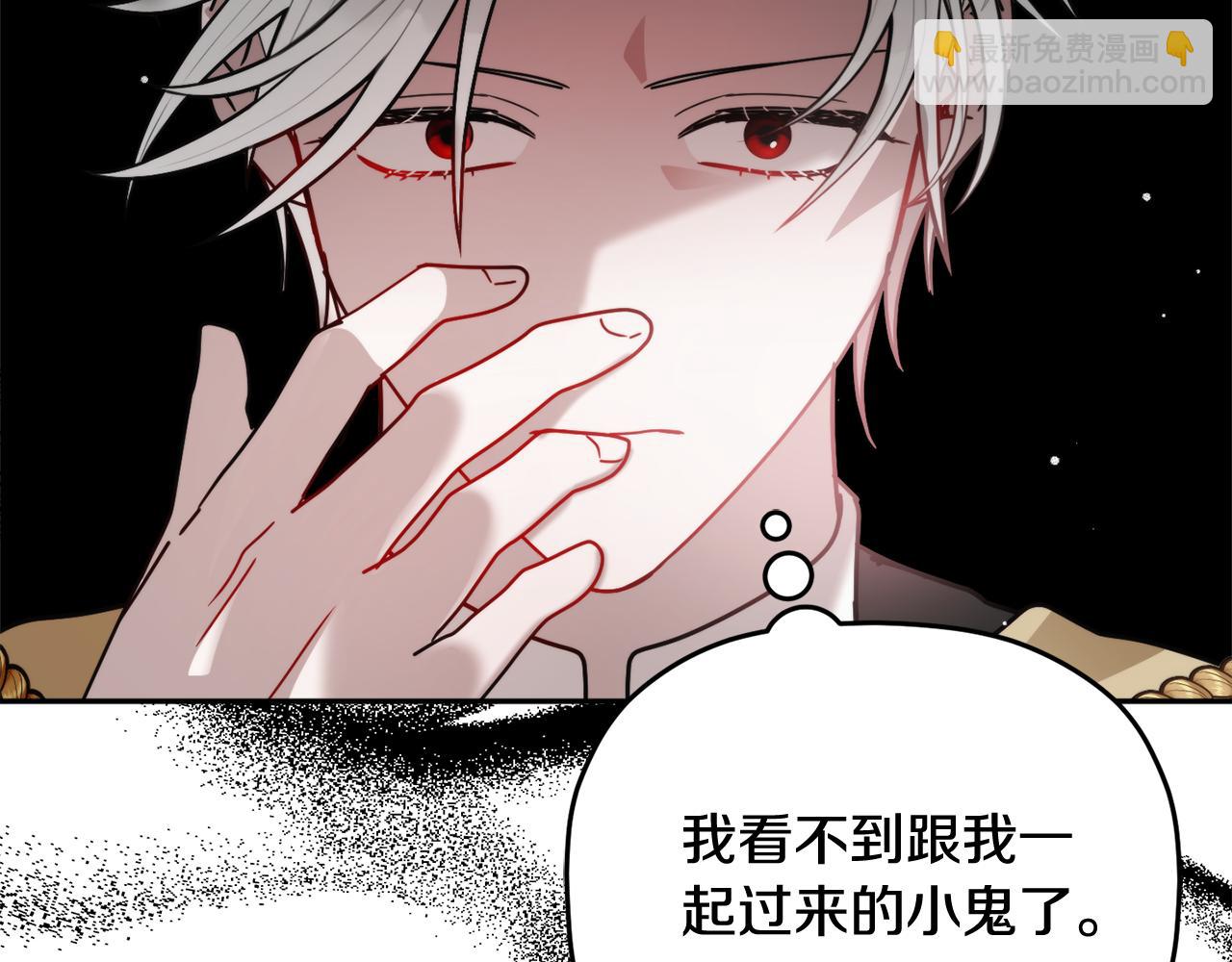 第106话 幕后黑手153