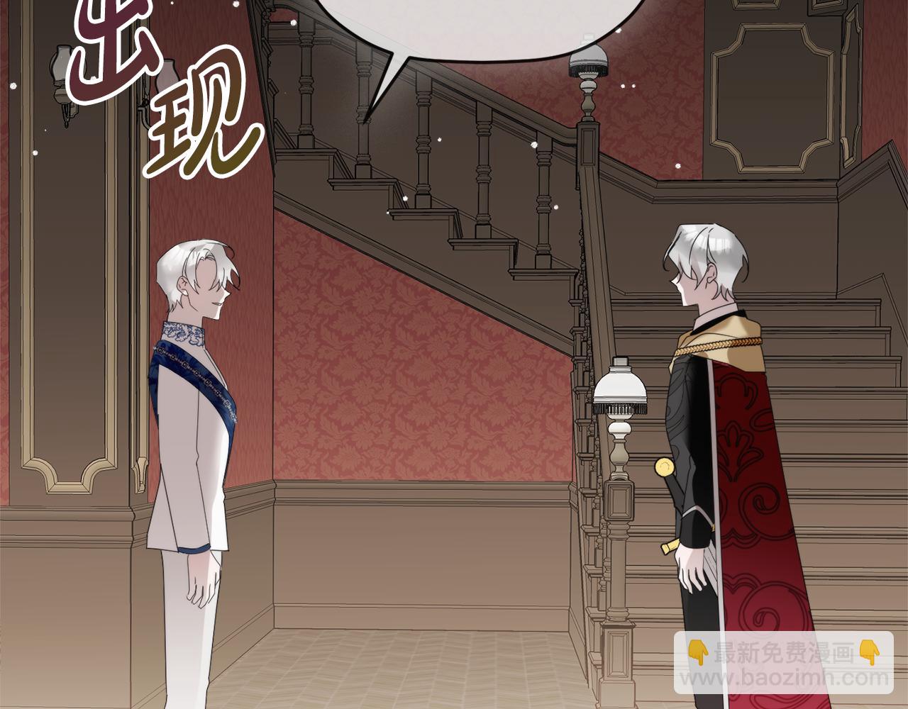 第106话 幕后黑手159