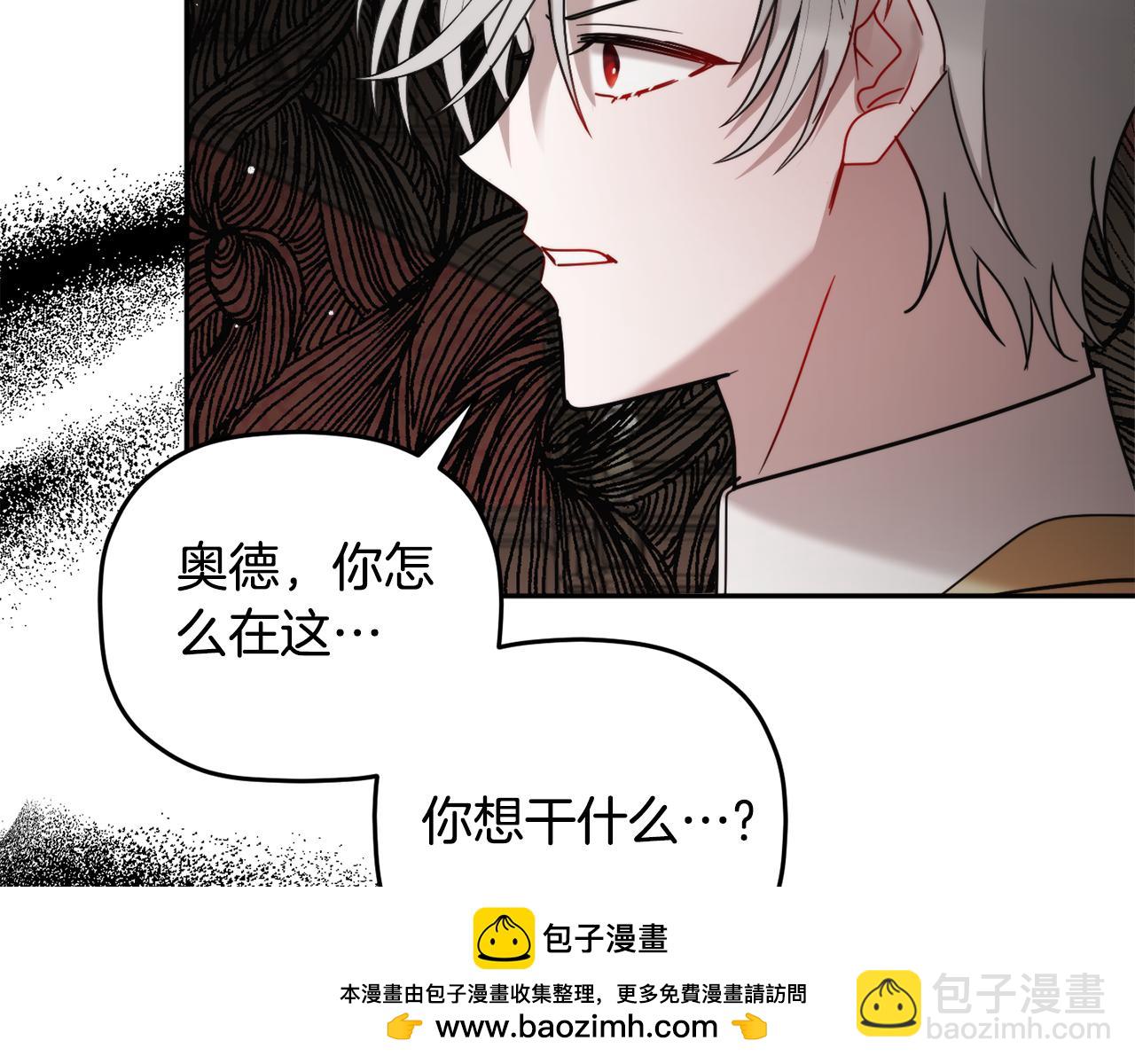 第106话 幕后黑手161