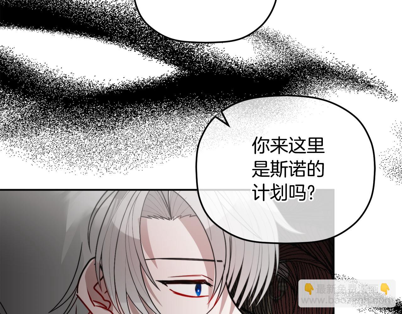 第106话 幕后黑手162