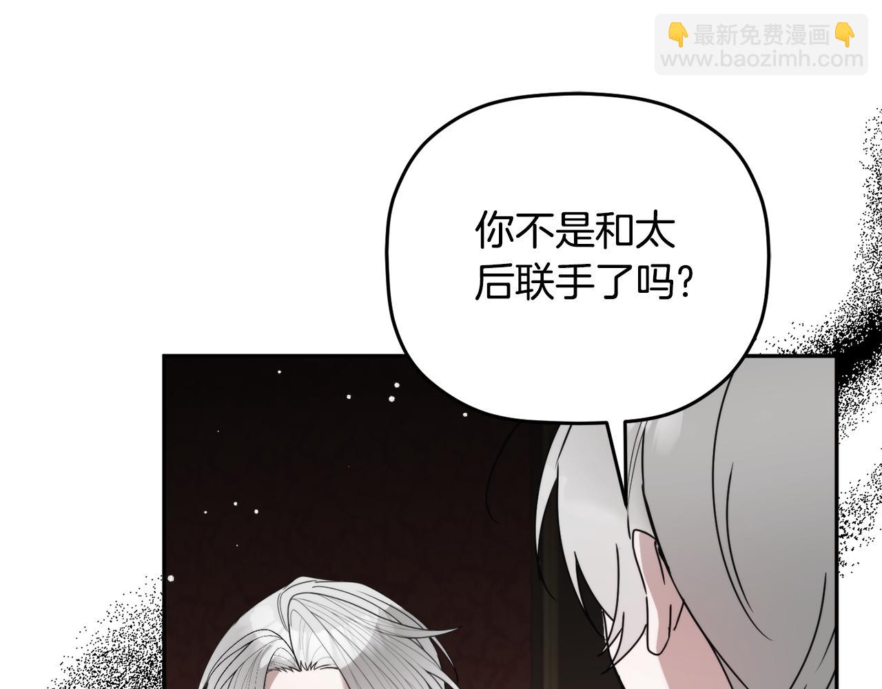 第106话 幕后黑手165
