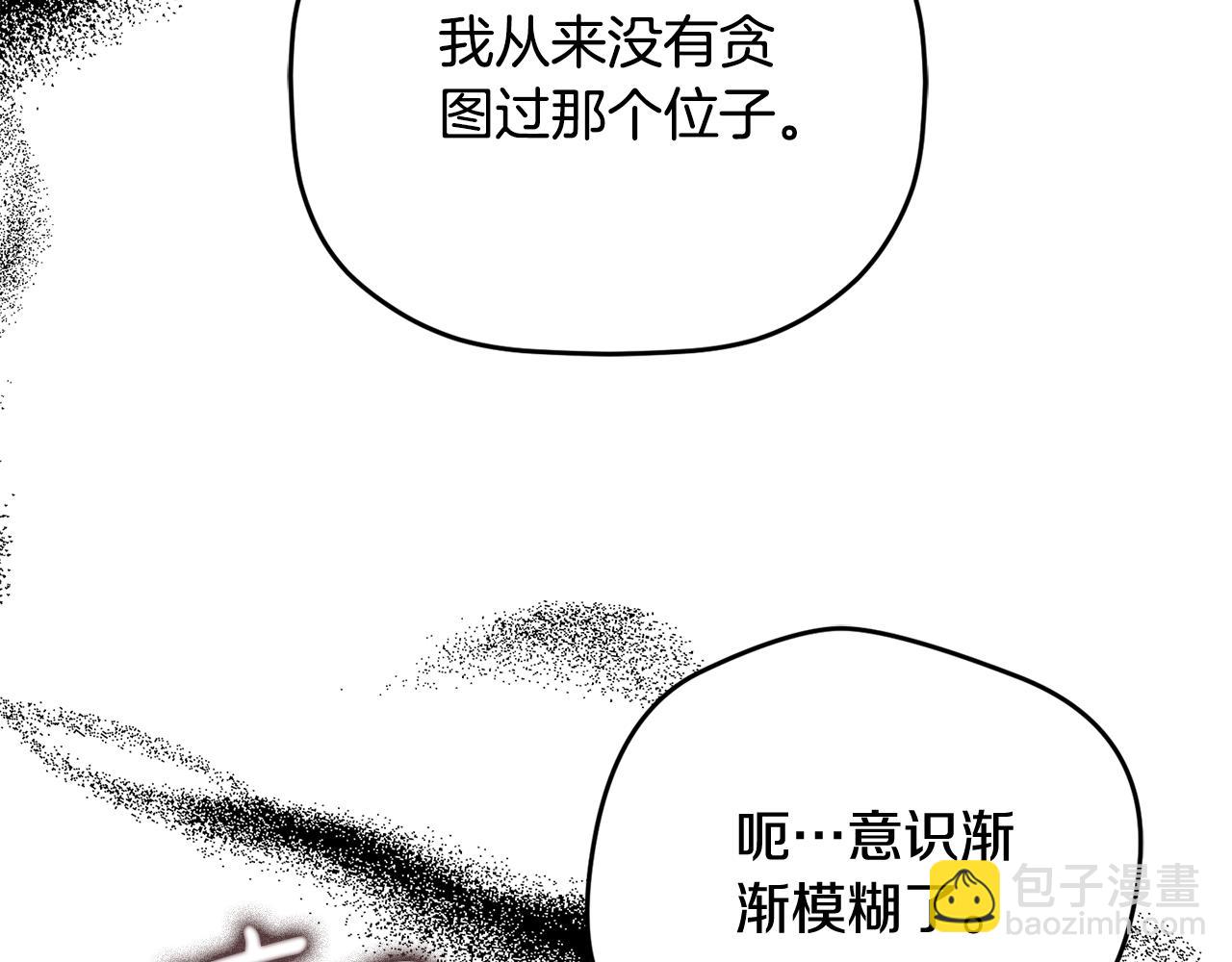 第106话 幕后黑手167
