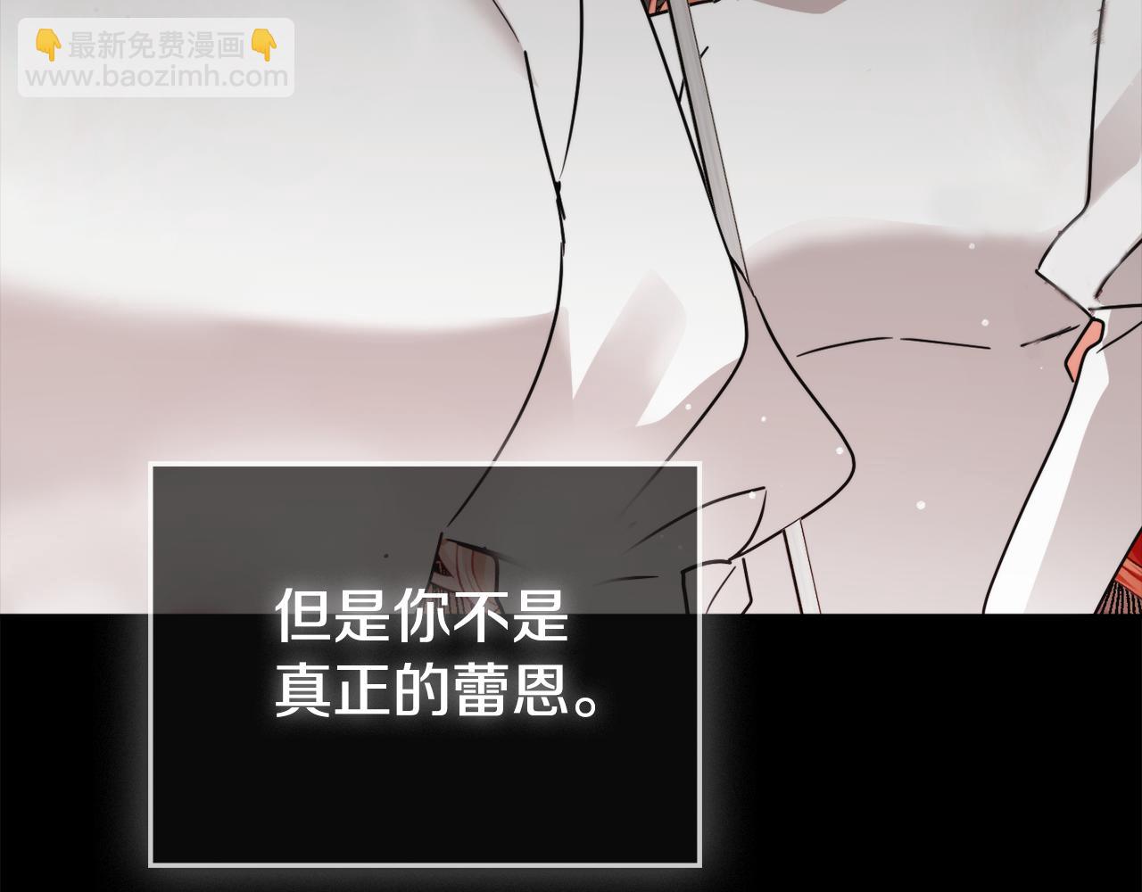 第106话 幕后黑手175