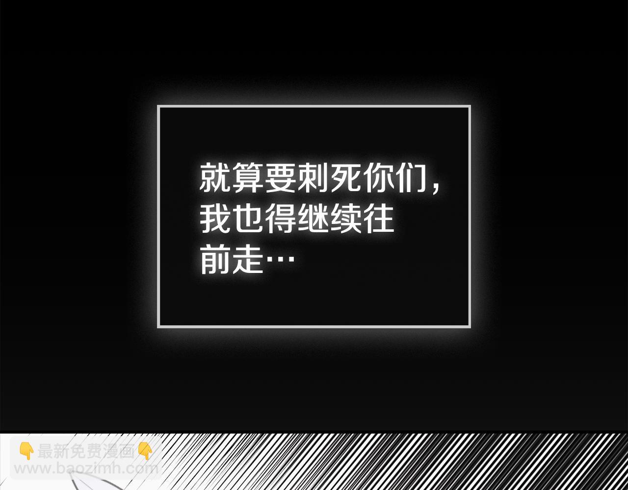 第106话 幕后黑手179