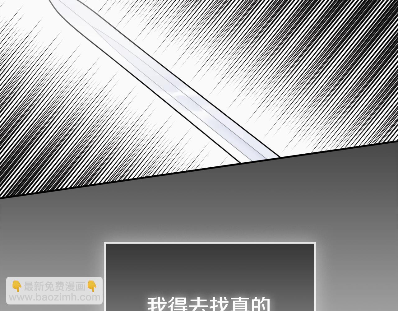 第106话 幕后黑手180