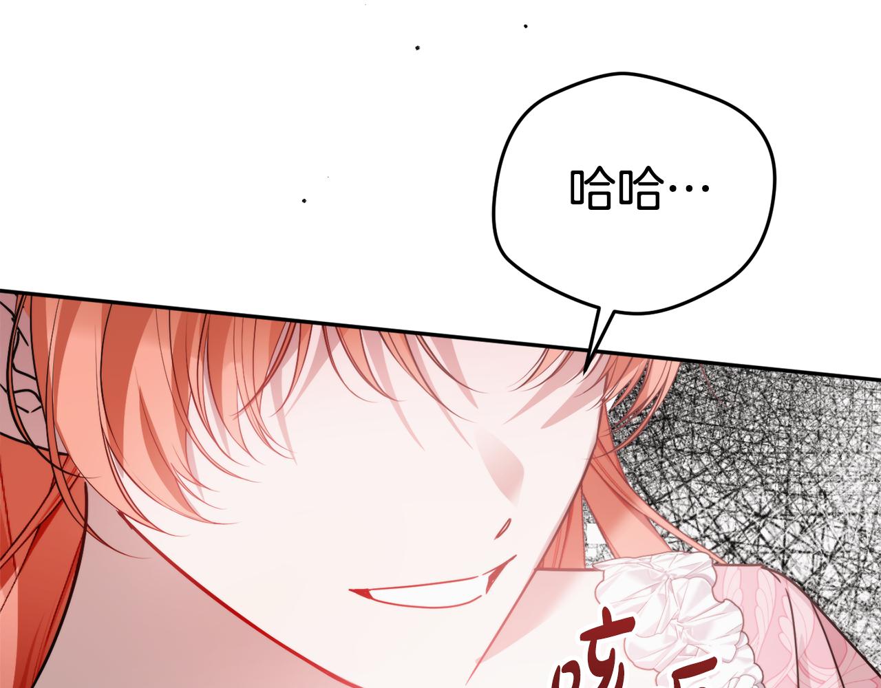 第106话 幕后黑手186
