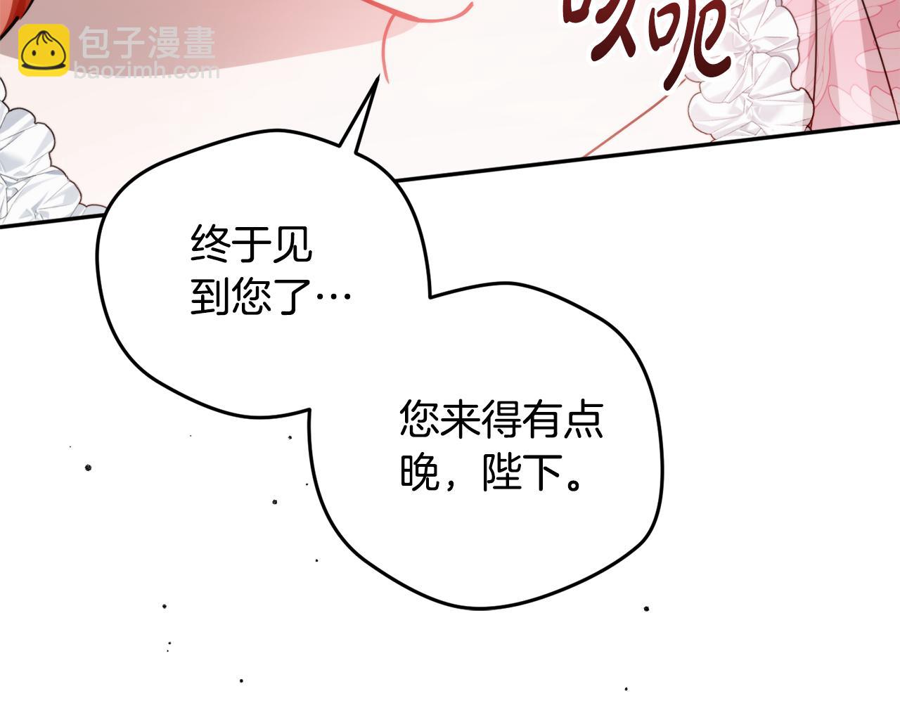 第106话 幕后黑手187