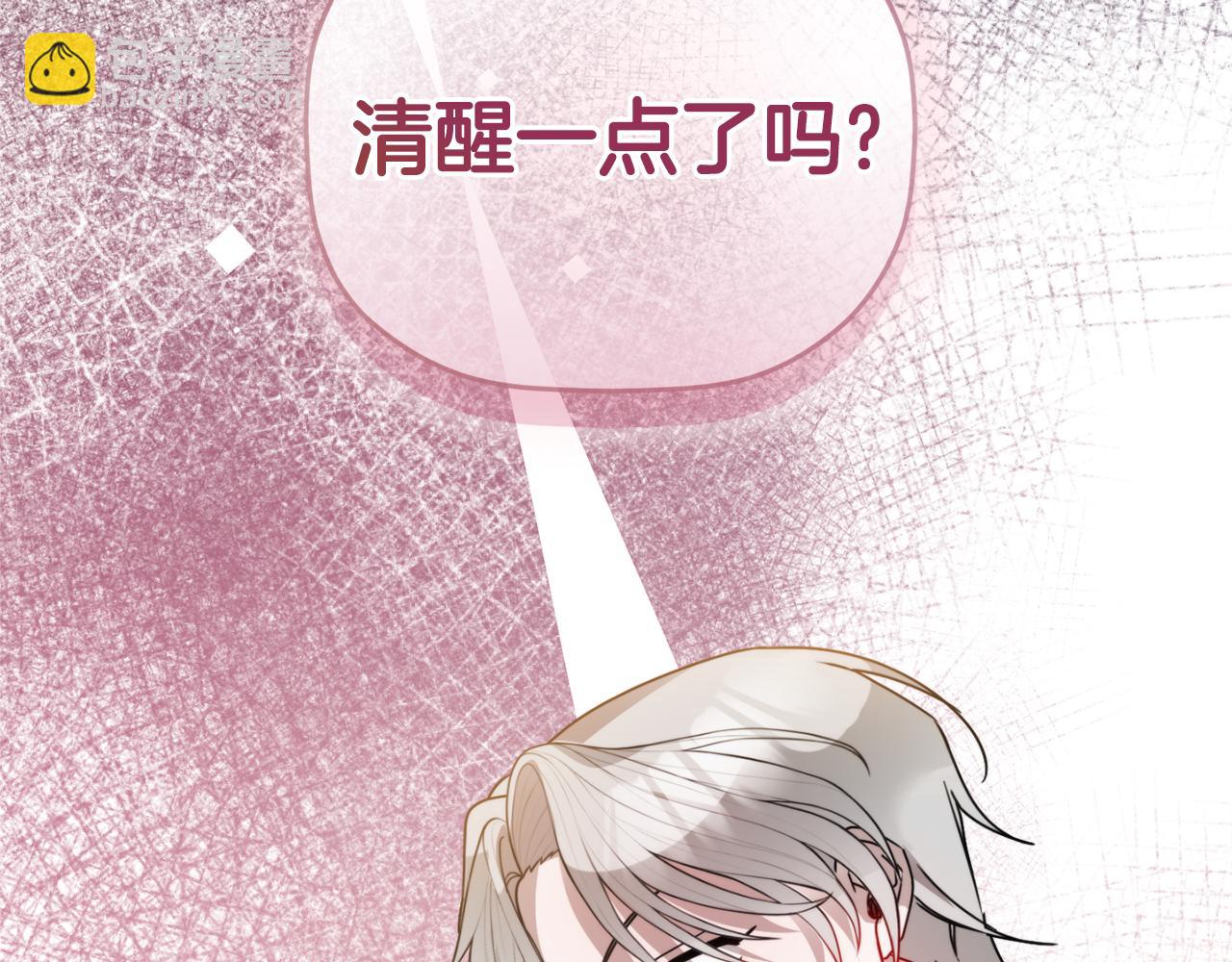 第106话 幕后黑手190