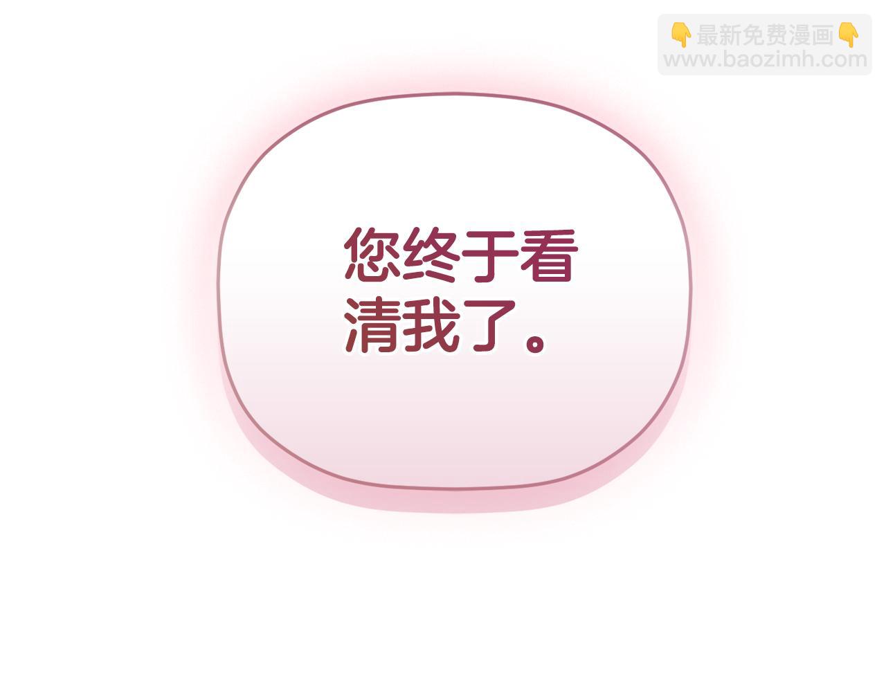 第106话 幕后黑手193