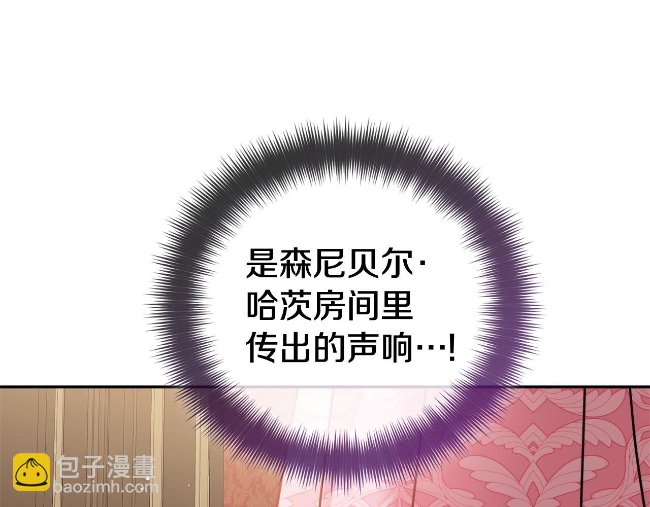 第106话 幕后黑手20