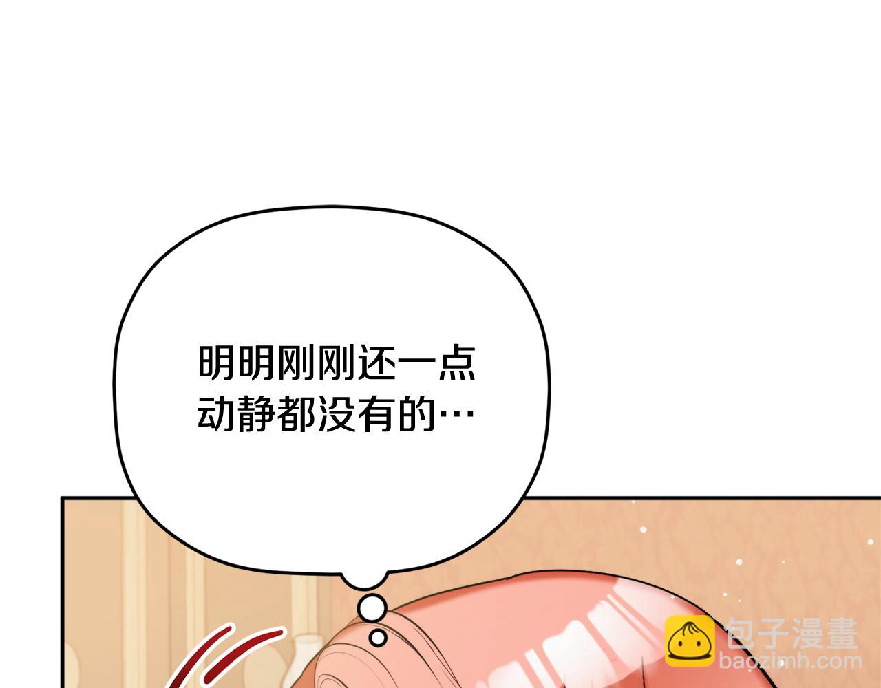 第106话 幕后黑手22