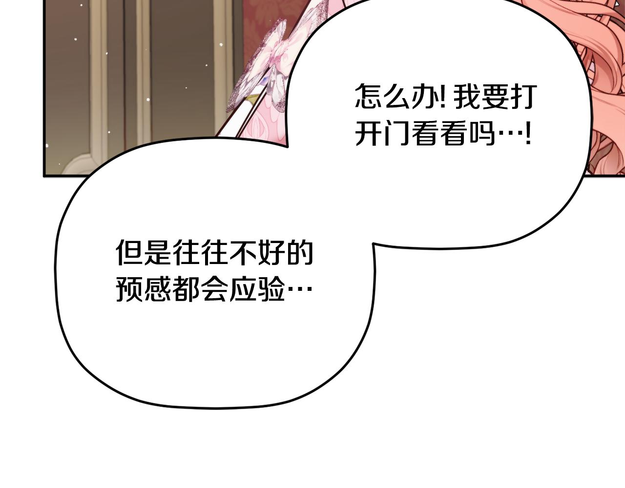 第106话 幕后黑手24