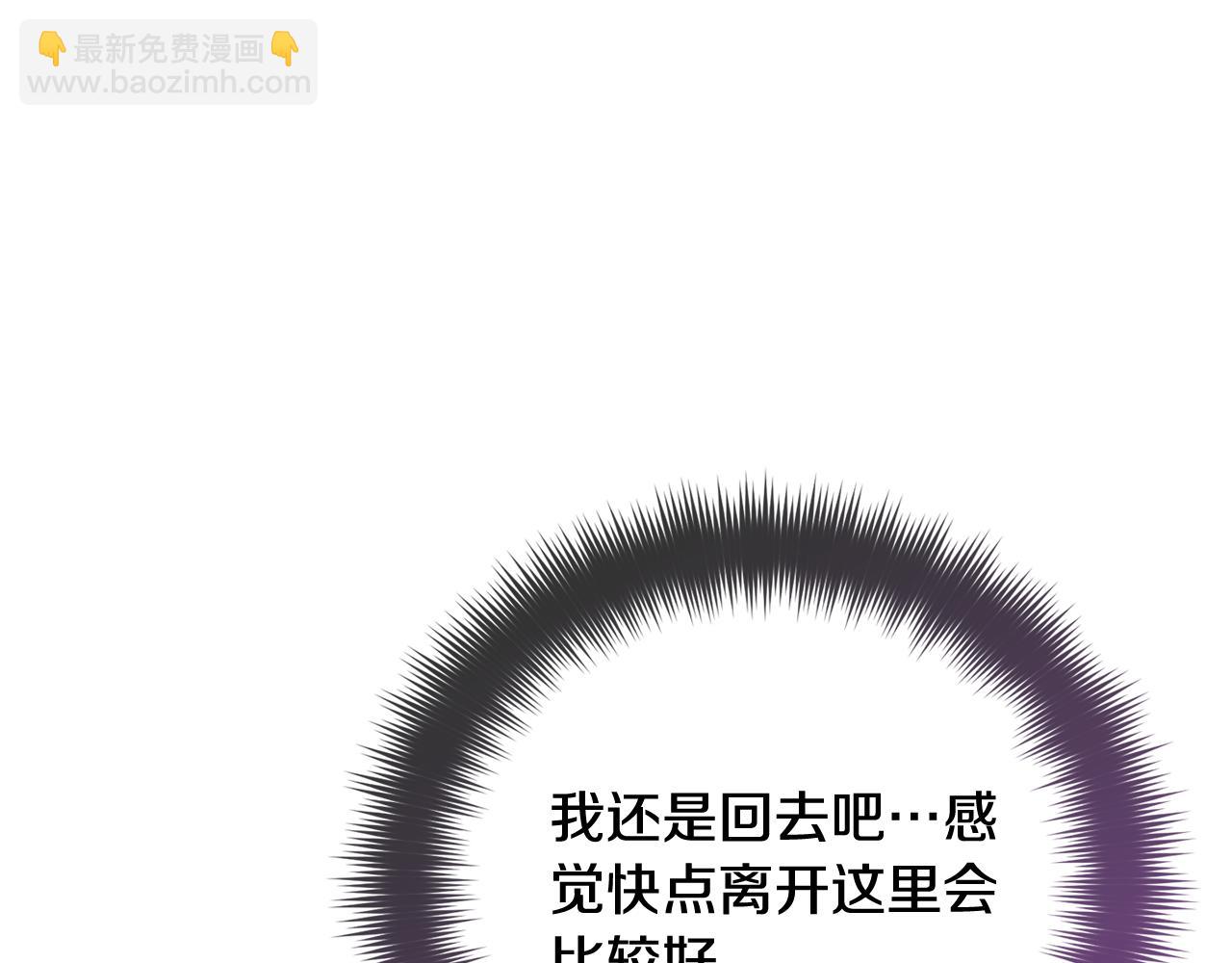 第106话 幕后黑手26