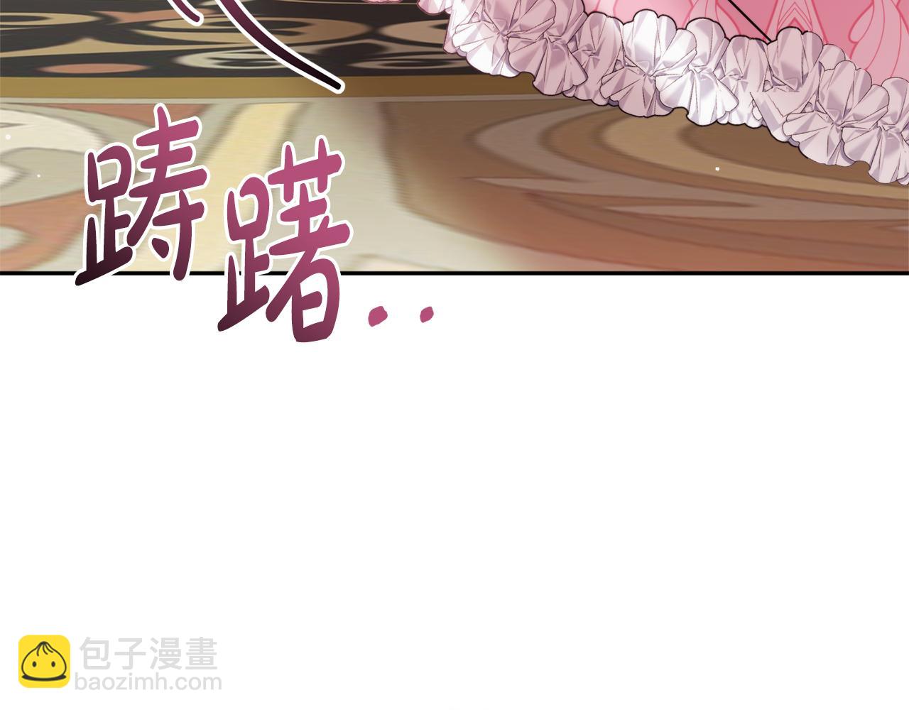 第106话 幕后黑手28