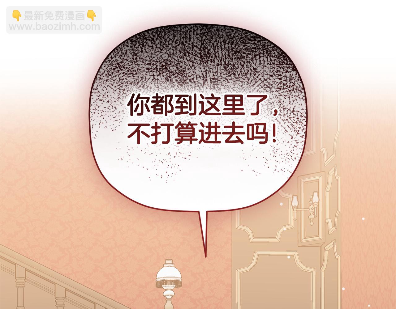 第106话 幕后黑手29