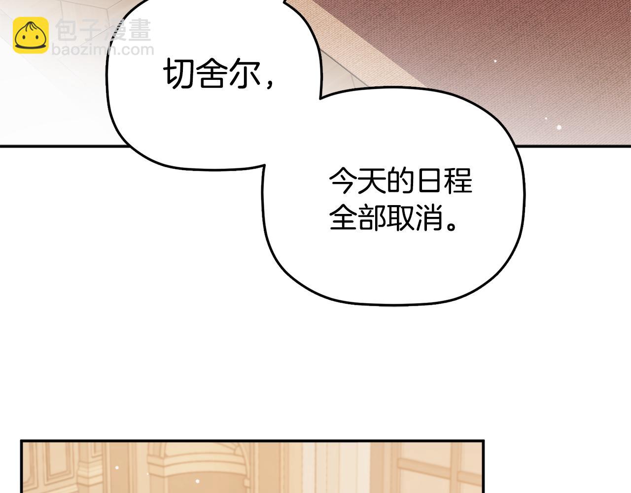 第106话 幕后黑手3