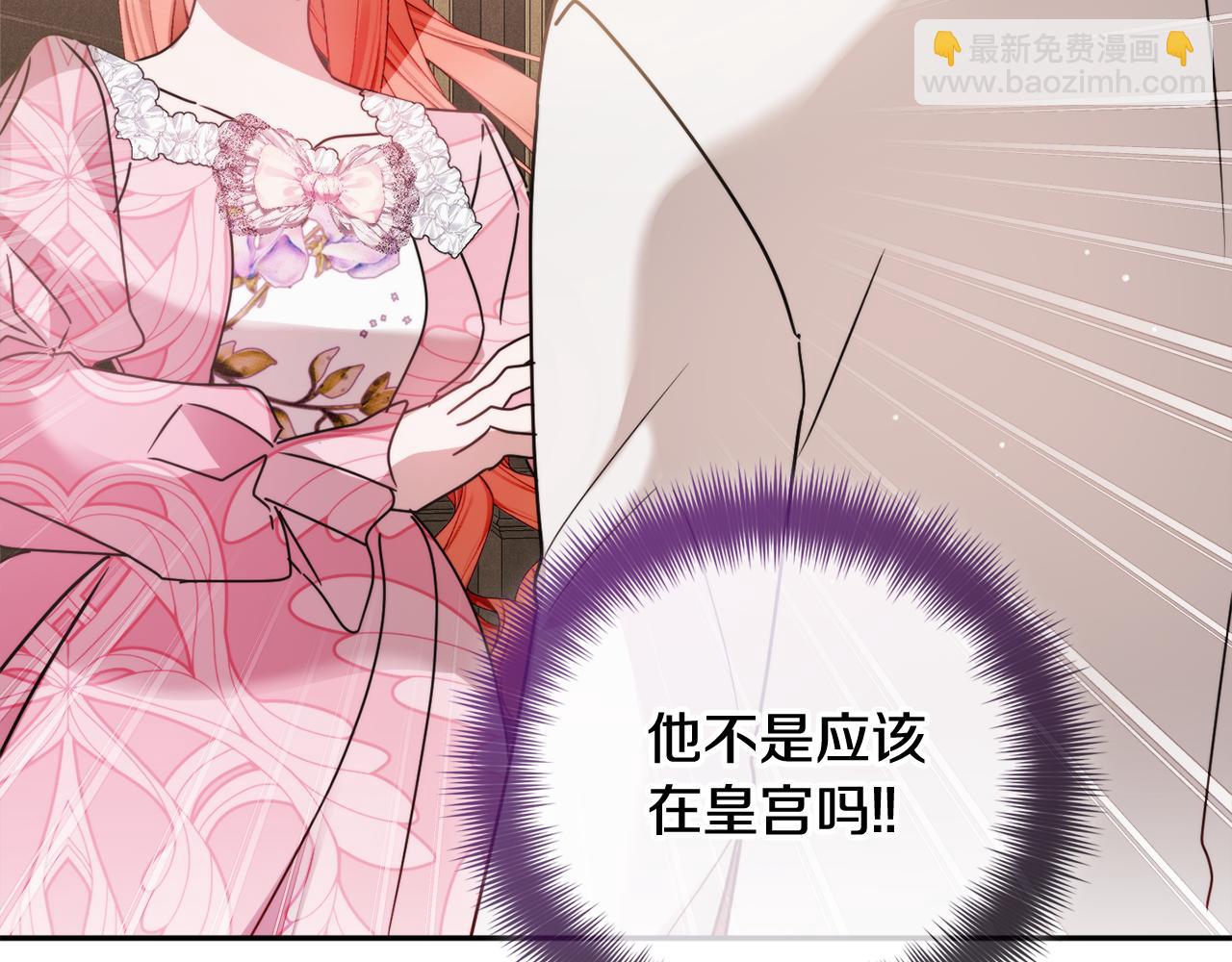 第106话 幕后黑手33