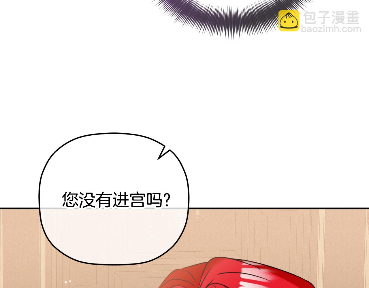 第106话 幕后黑手34