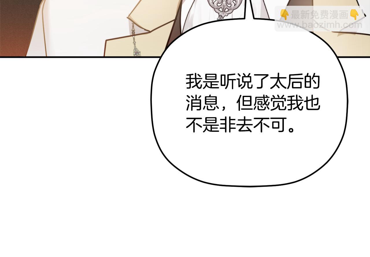 第106话 幕后黑手36
