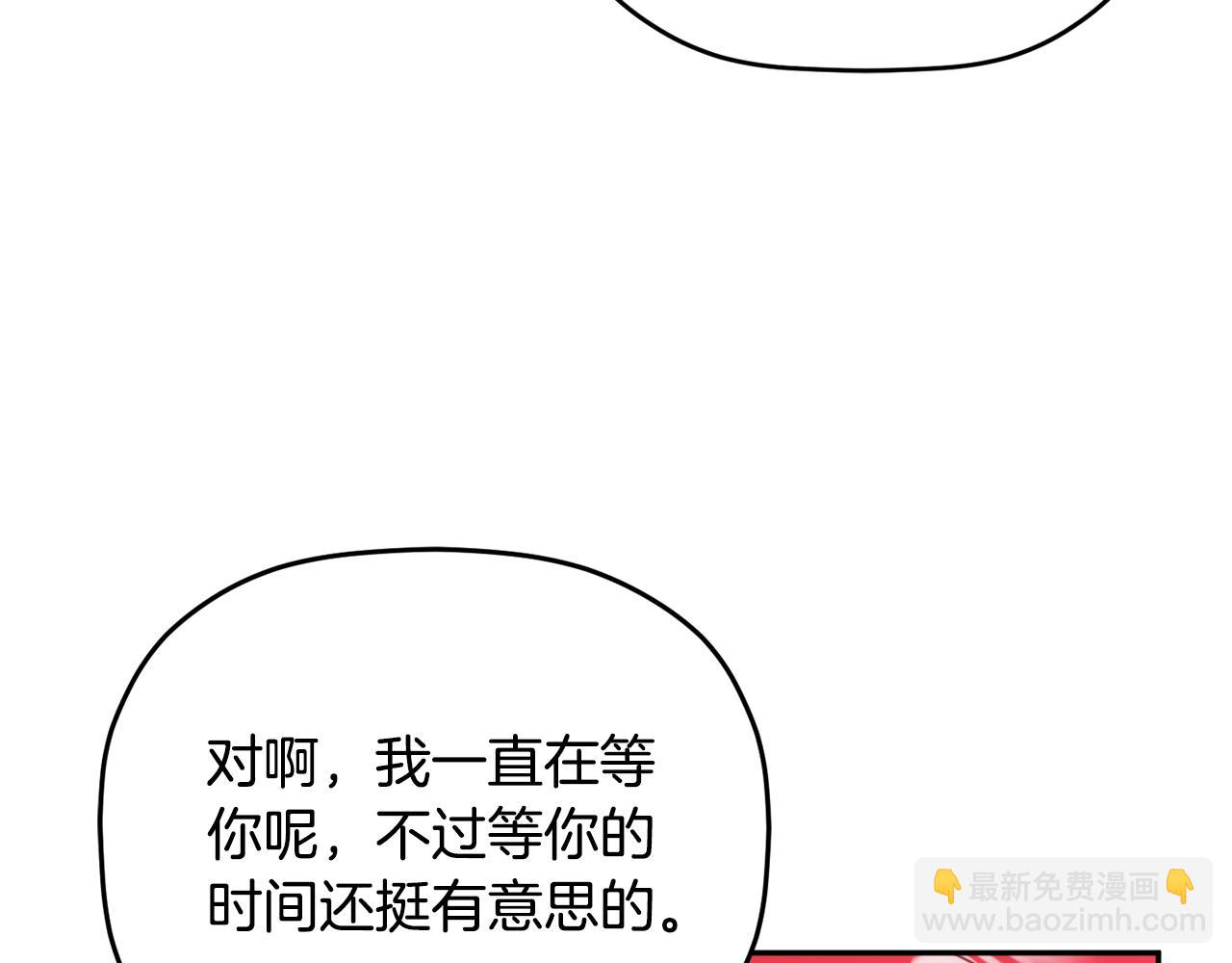 第106话 幕后黑手39