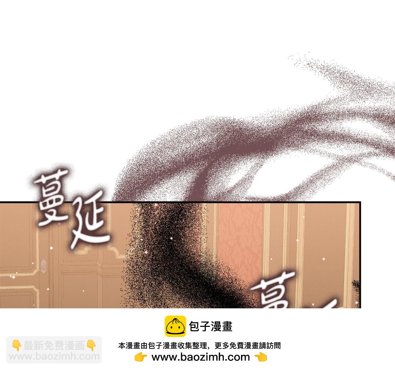 第106话 幕后黑手49