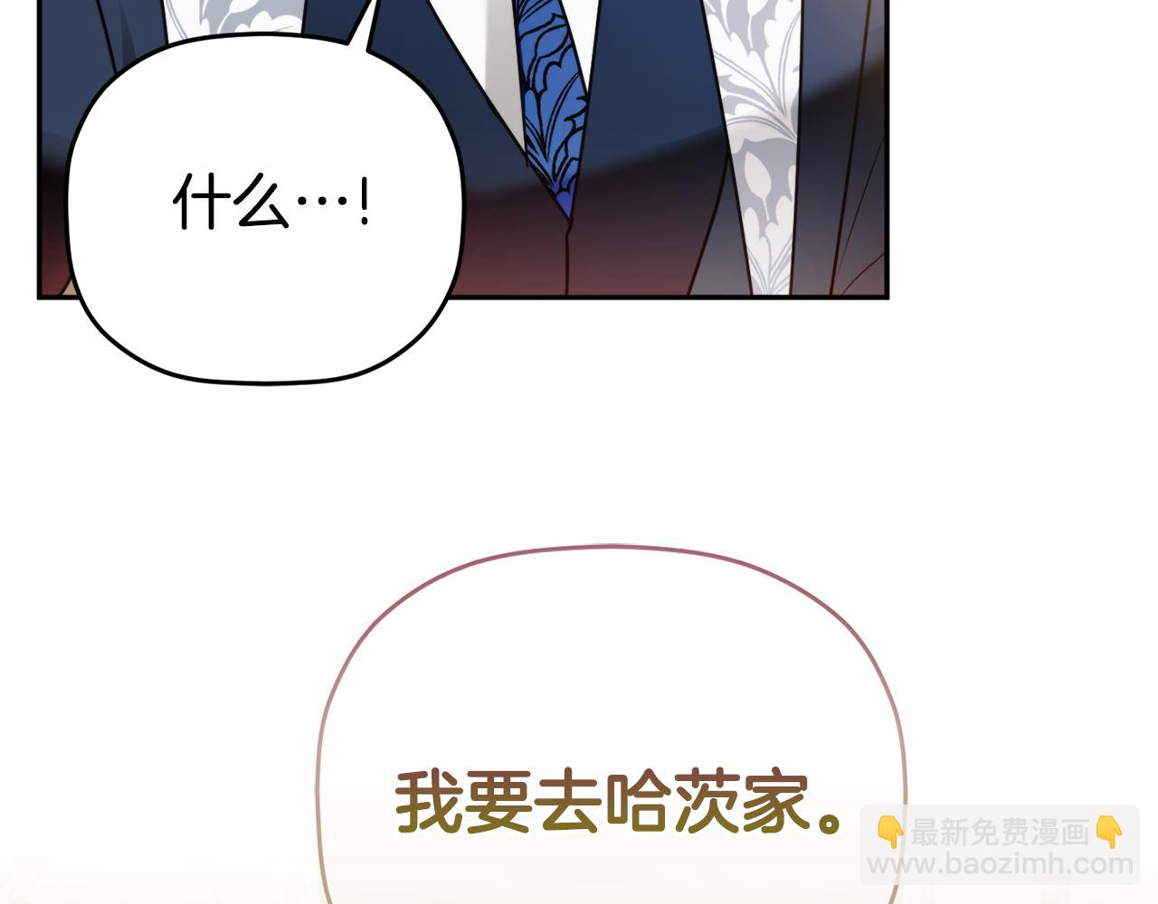 第106话 幕后黑手5