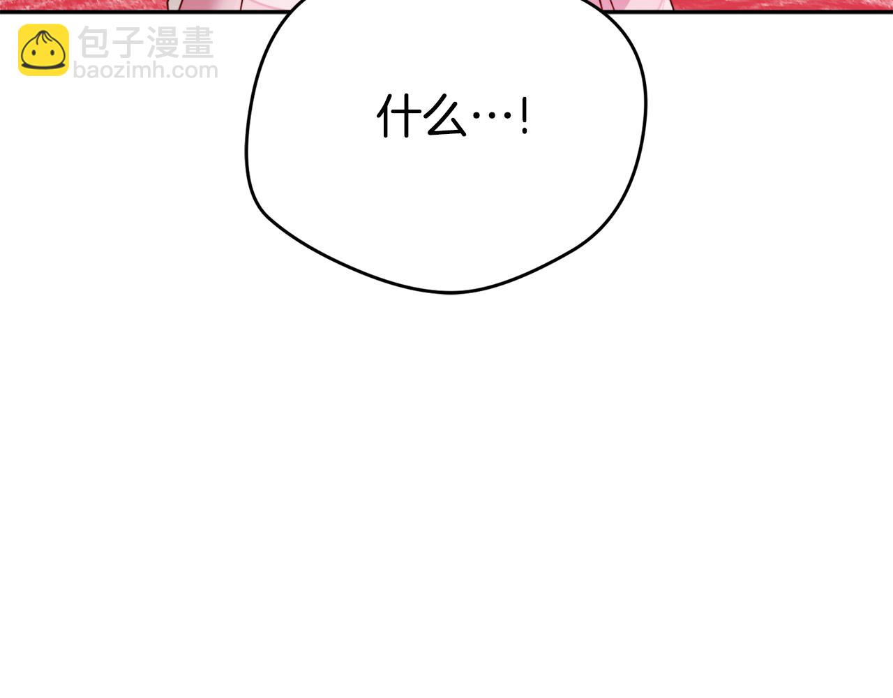 第106话 幕后黑手51
