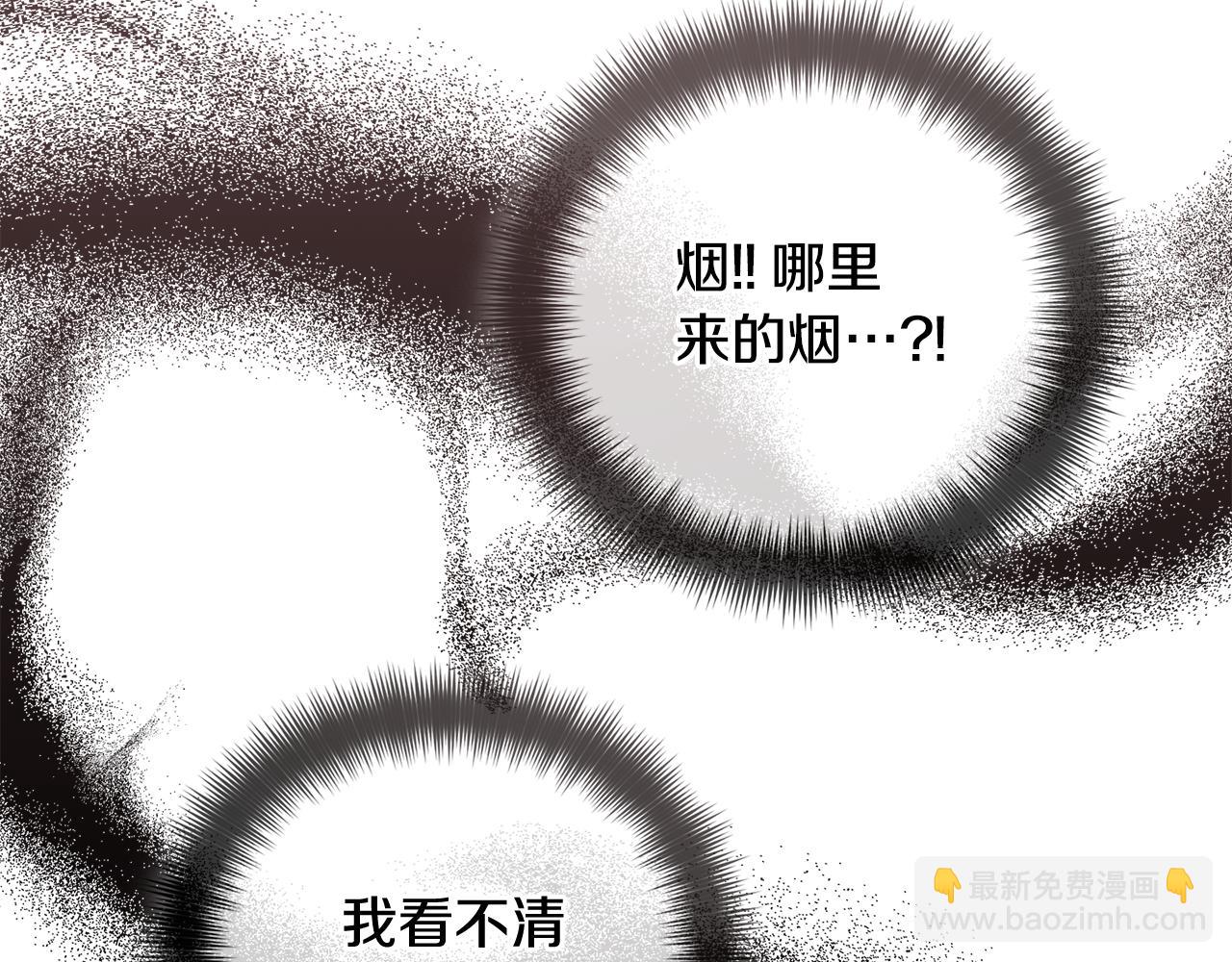 第106话 幕后黑手55