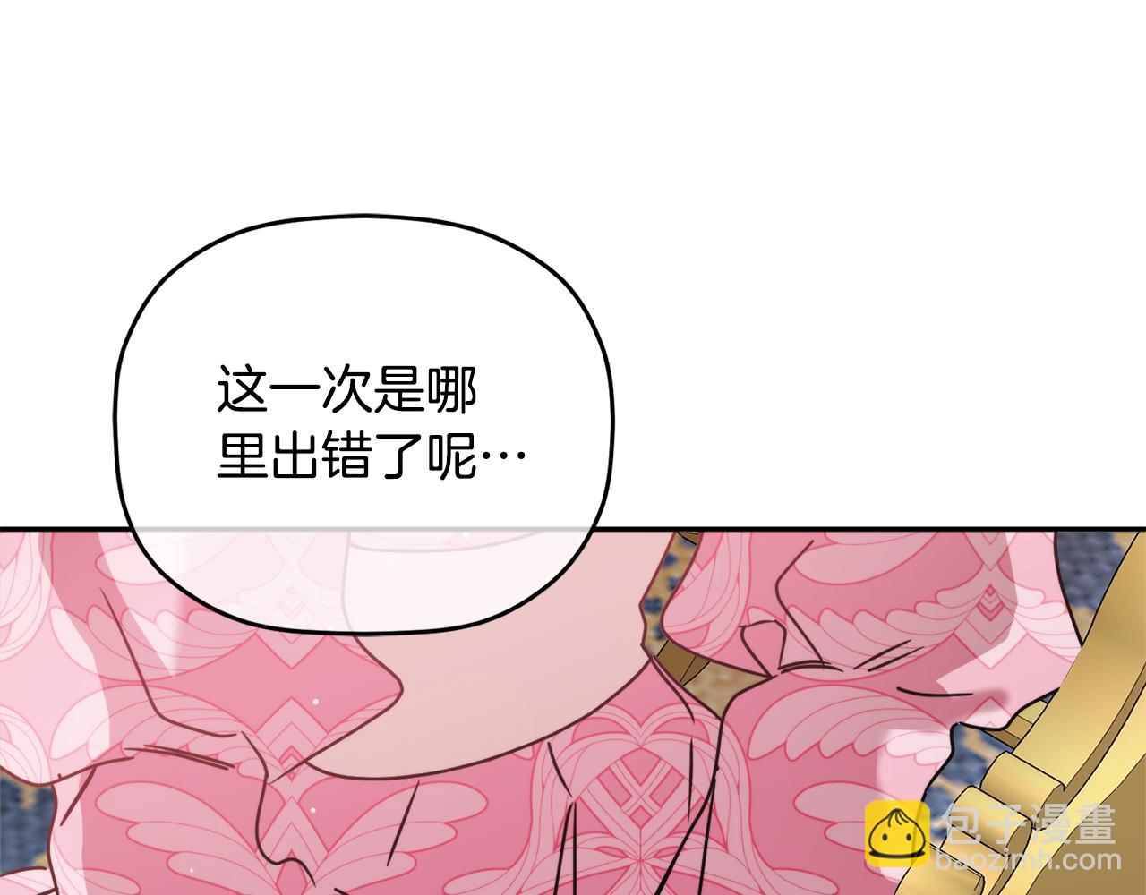 第106话 幕后黑手64