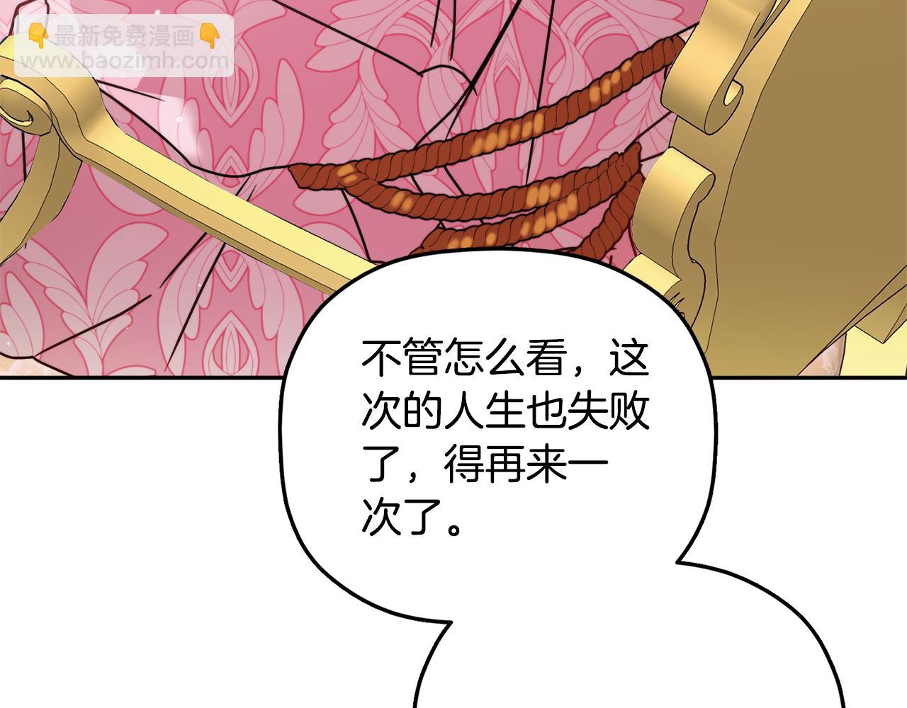 第106话 幕后黑手65