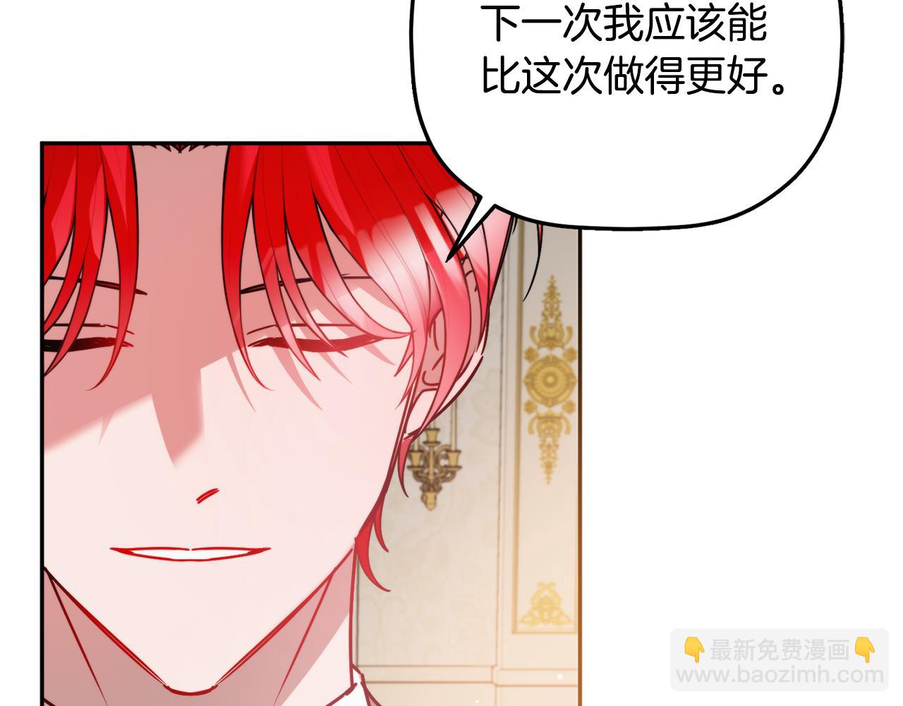 第106话 幕后黑手66