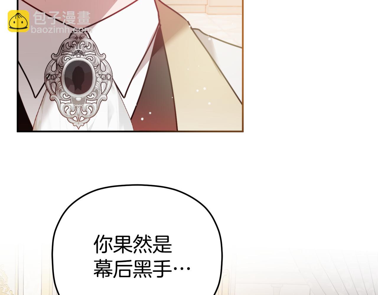 第106话 幕后黑手67