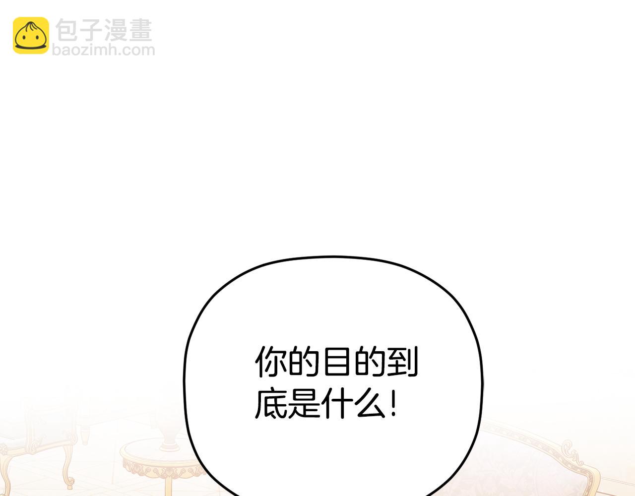 第106话 幕后黑手70