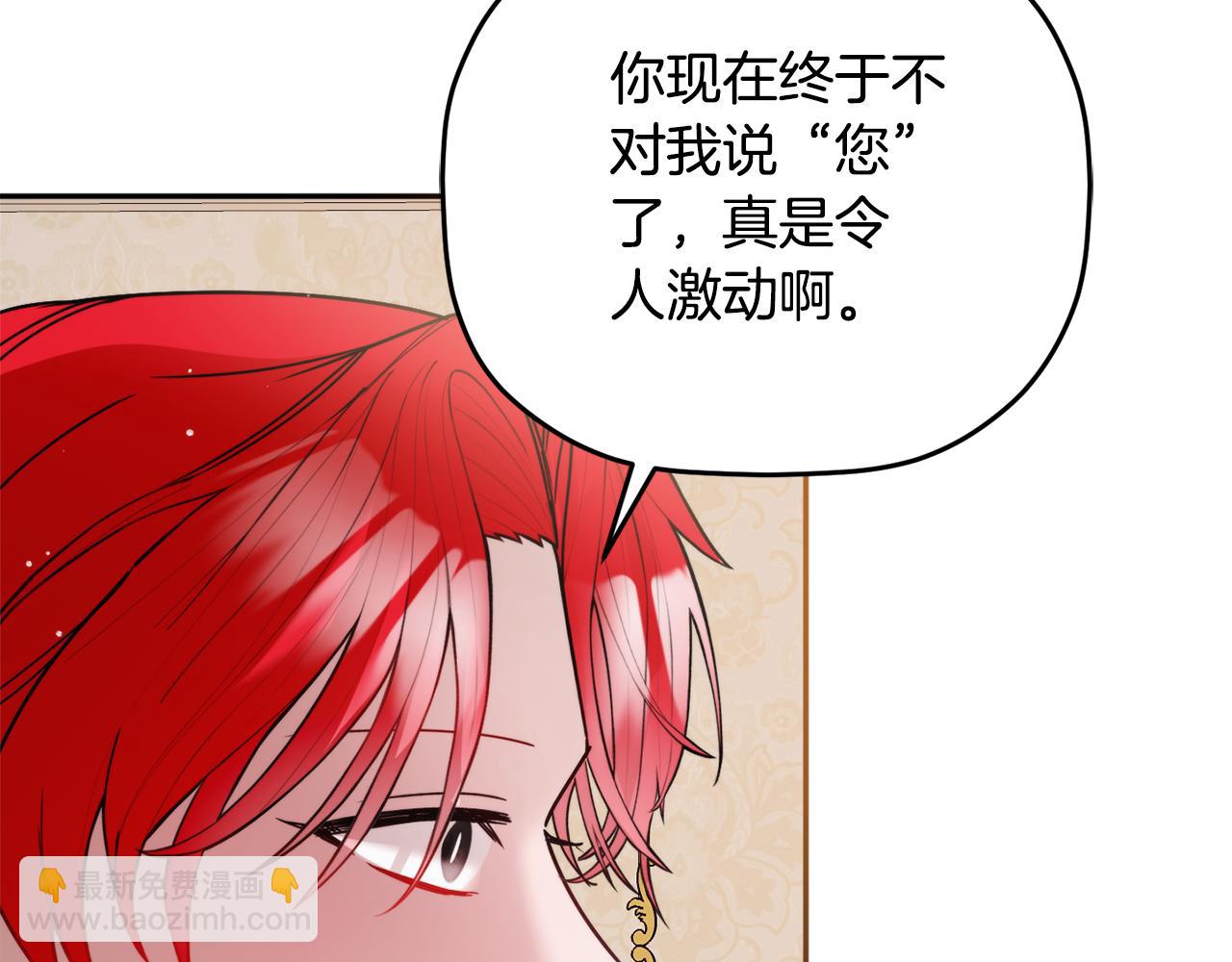 第106话 幕后黑手73