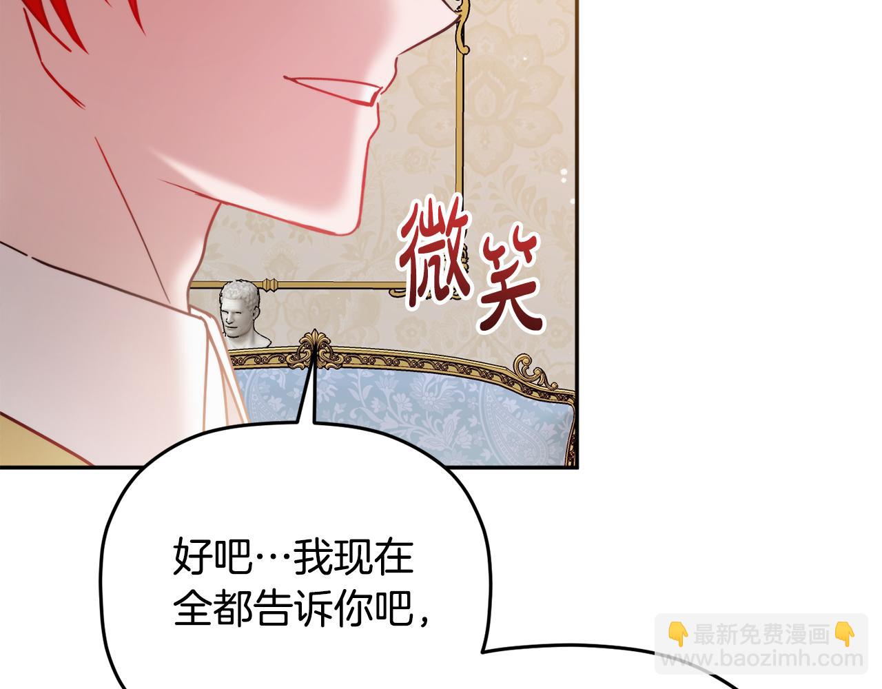 第106话 幕后黑手74